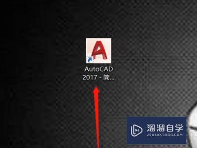2017版<esred>CAD</esred><esred>布局</esred><esred>中视</esred><esred>口</esred>工具栏怎么调出来？
