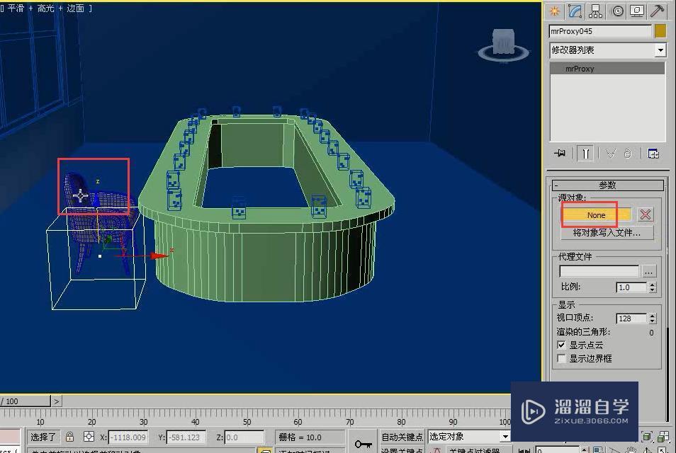 3DMax用mental ray代理物体制作会议室座椅