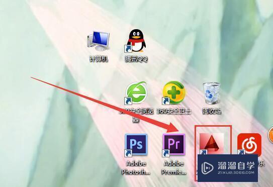 怎样<esred>去掉</esred>CAD中的矩形<esred>阴影</esred>？