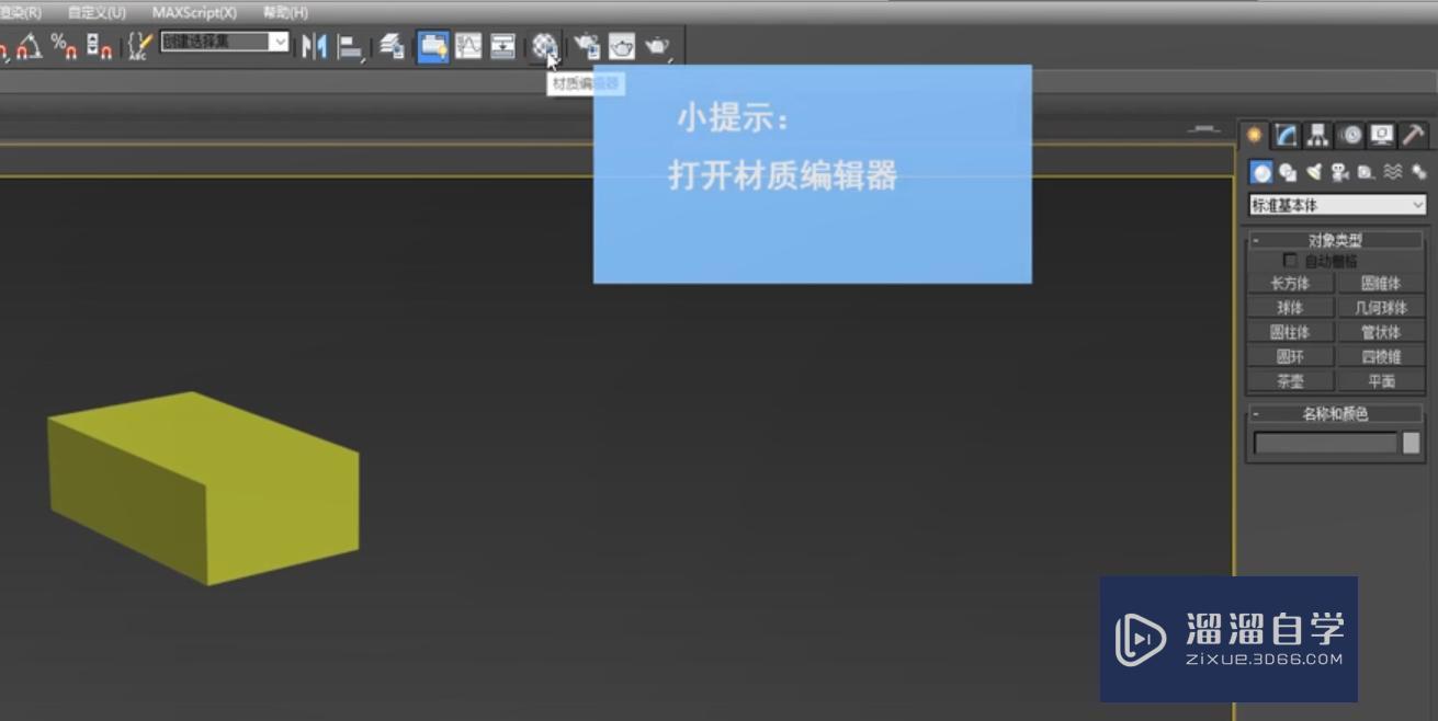 3DMax贴图不显示而渲染却可以怎么回事？