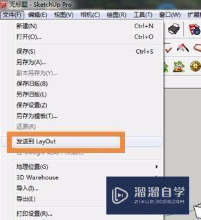 su的layout导出图片或pdf为空白怎么办