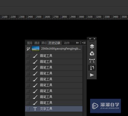 Photoshop怎么还原到原图? Photoshop怎么还原到原图?