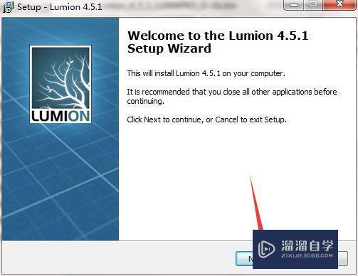 Lumion4.5破解版下载附安装破解教程