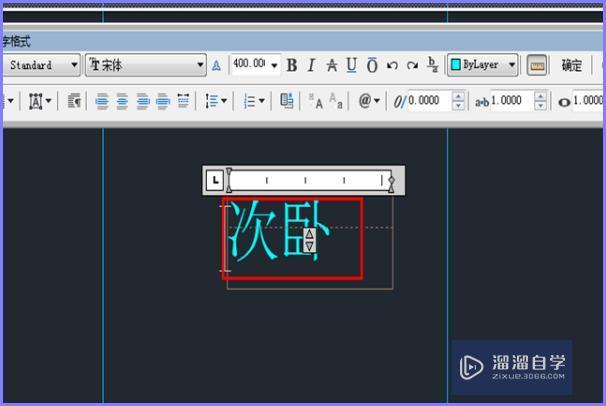 CAD中面如何改变字体的大小？