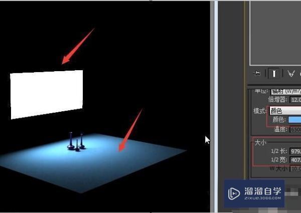 3DMax VR灯光参数怎么设置效果才会更好？