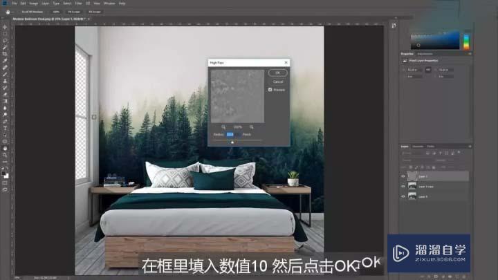 PS渲染后期怎么出渲染图? PS渲染后期怎么出渲染图?