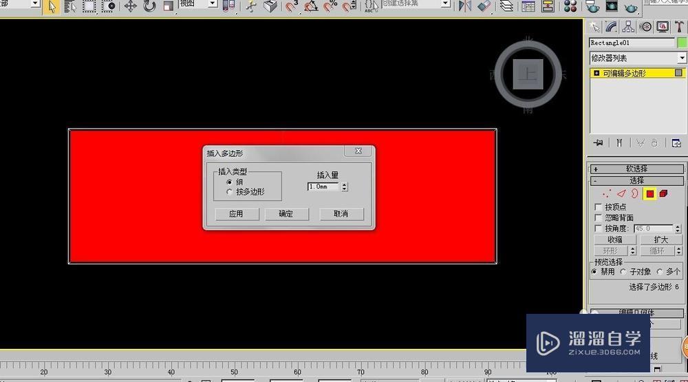 3DMax怎么建模波打线地砖？