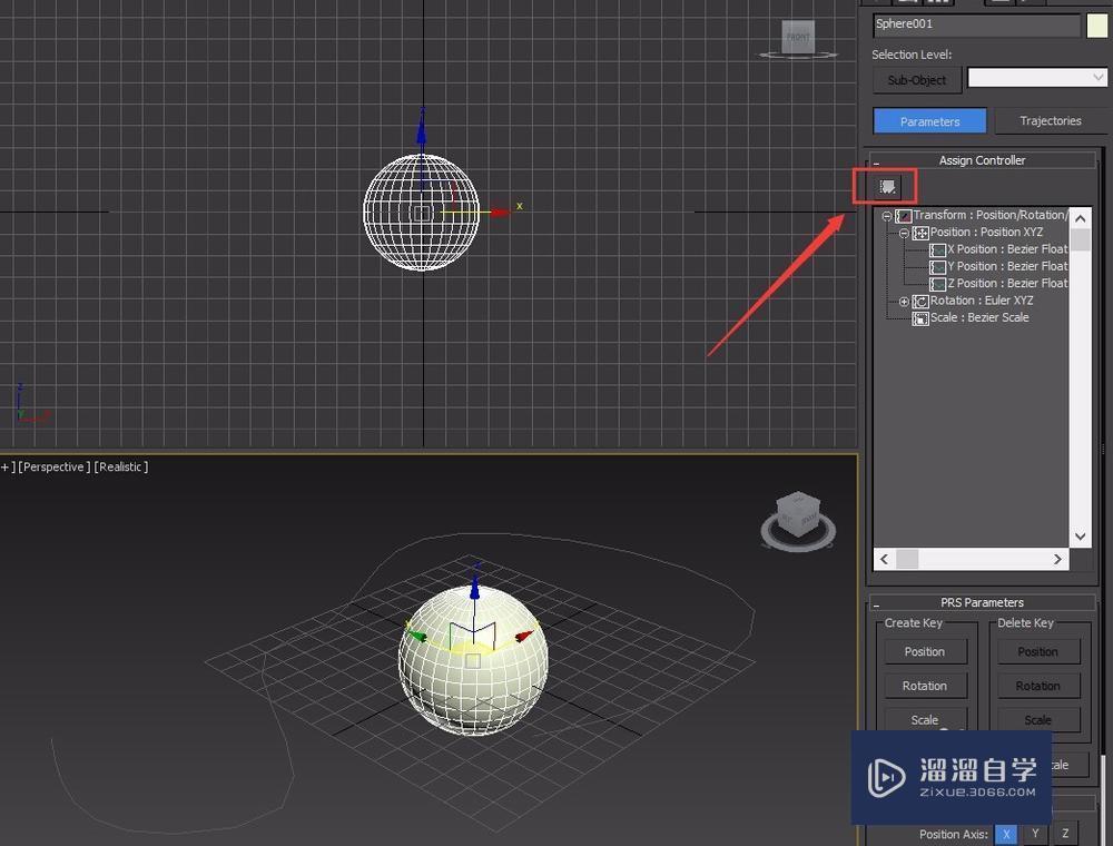 3DMax制作路径约束动画教程