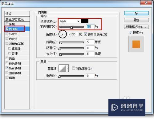 PS钢笔工具用法教程讲解