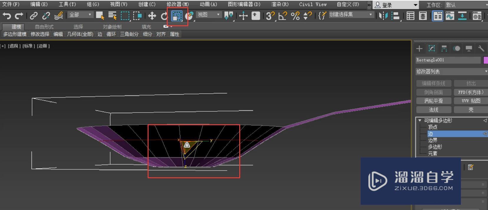 3DMax怎么制作餐勺模型？