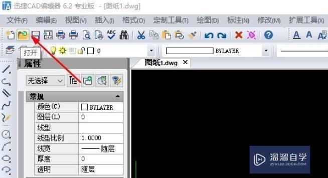 <esred>CAD</esred>怎么<esred>设置</esred>线的<esred>粗细</esred>？