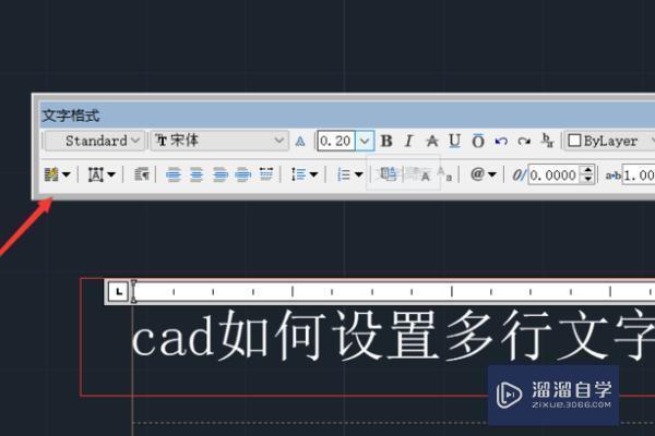 CAD多行文字命令怎么输入？