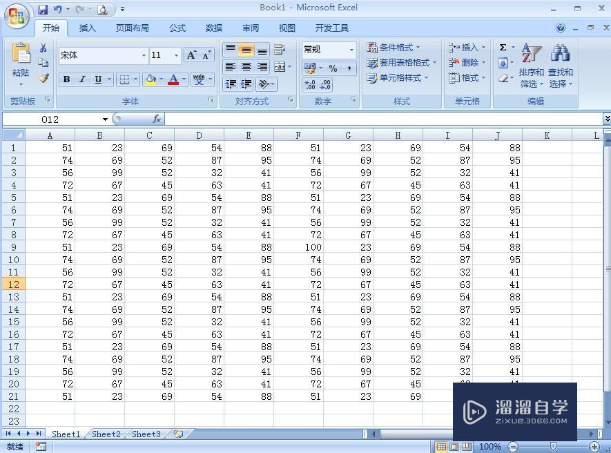Excel2007用Max函数如何得到数据表中的最大数值应用