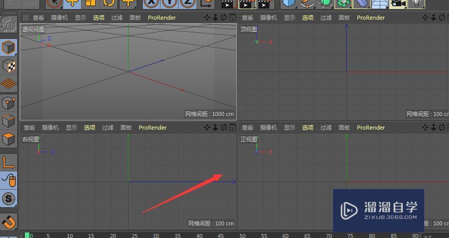 C4D如何切换视图模式？