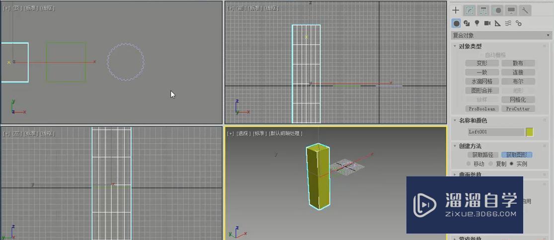 3DMax罗马柱怎么做