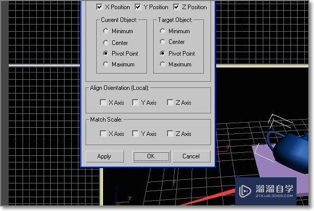 3DMax模型旋转后变形咋办呀？