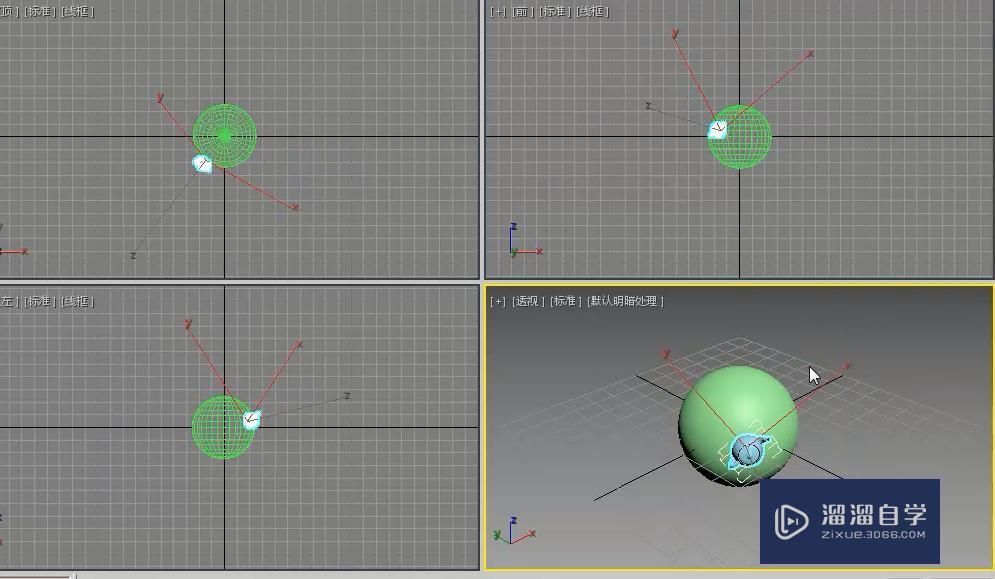 3DMax怎么控制对象？