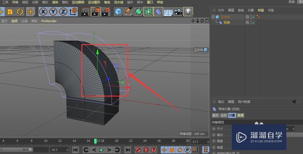 C4D建模中如何使用扭曲工具？