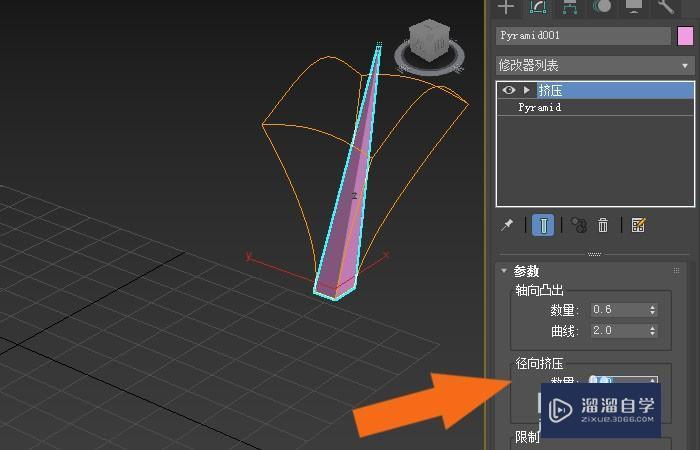 3DMax2020软件中挤压命令使用教程