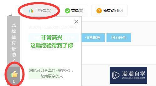 UE4（虚幻4）中文版教程之显示隐藏鼠标指针实现方法