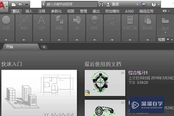 <esred>CAD</esred><esred>双击</esred>不能直接<esred>编辑</esred>文字怎么解决呀？