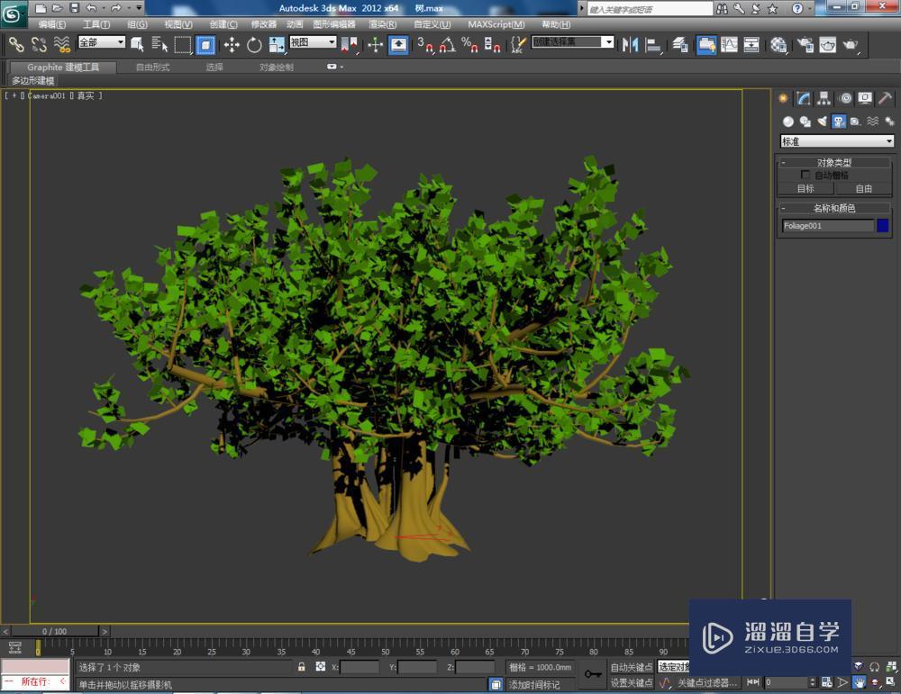 3DMax制作植物教程