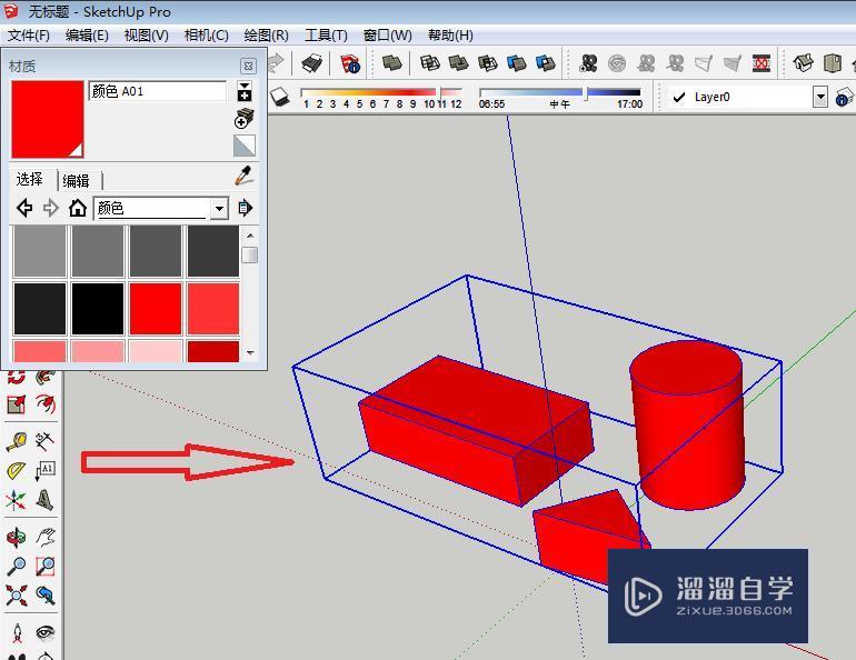 SketchUp如何创建群组教程