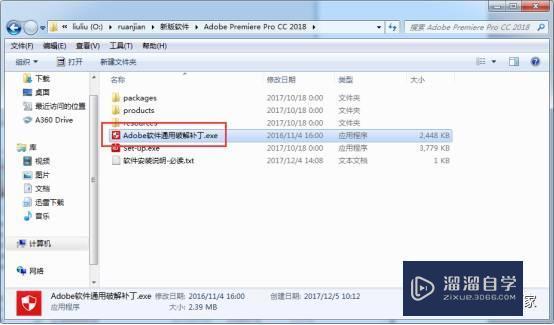 PRemiere CC 2018破解版下载附安装破解教程 PRemiere CC 2018破解版下载附安装破解教程