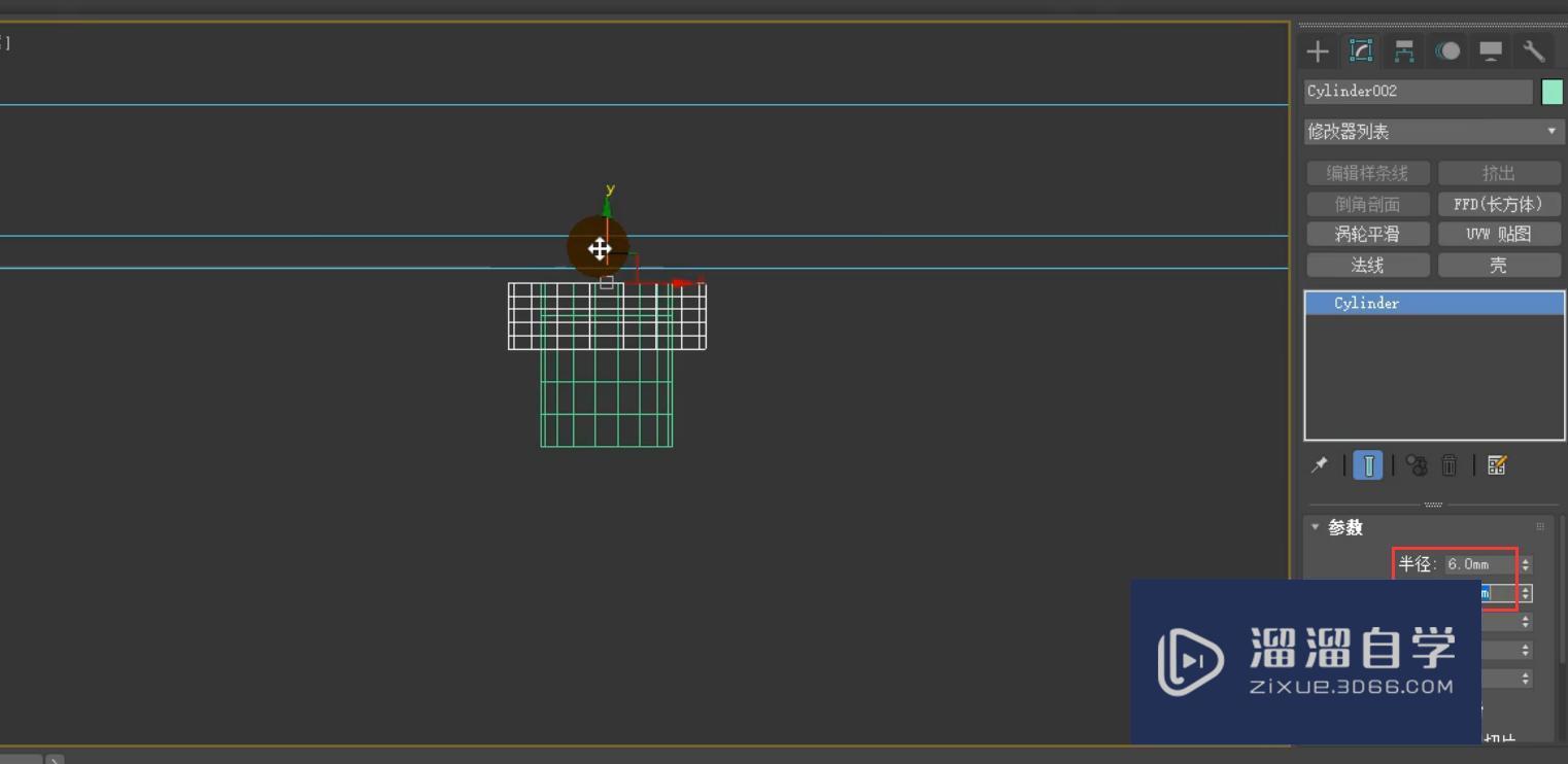 3DMax利用插入和多边形倒角制作简约床头柜