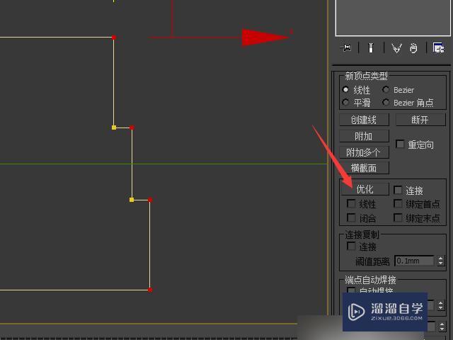 怎么网3DMax中放入家具？