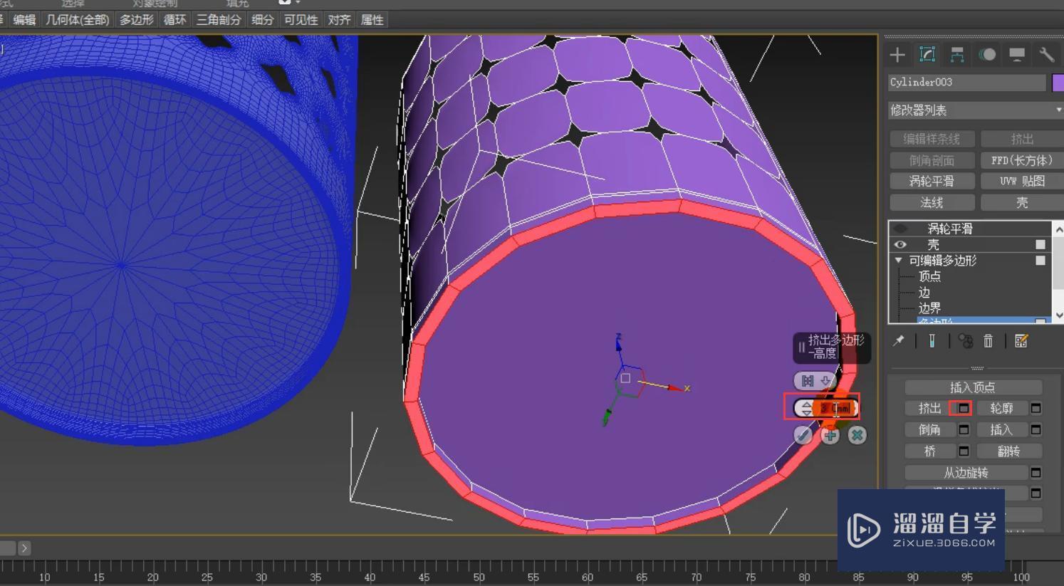 3DMax怎么使用涡轮平滑制作镂空笔筒？