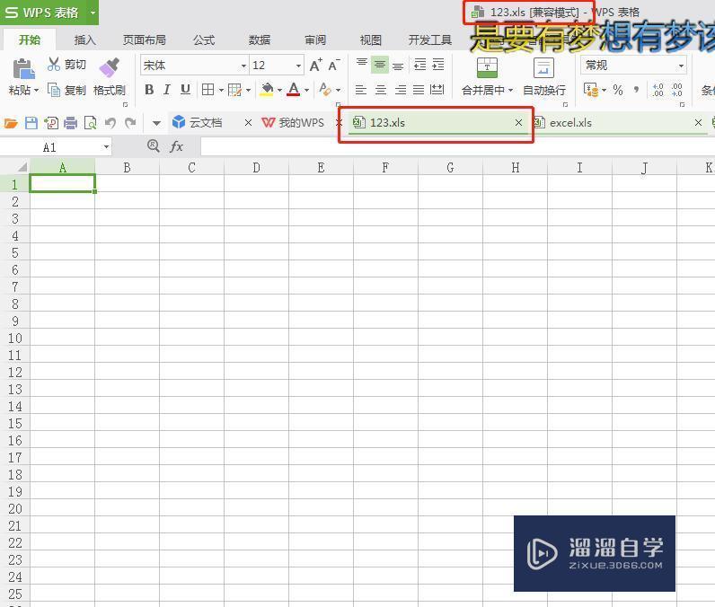 Excel表格制作教程 Excel表格制作教程