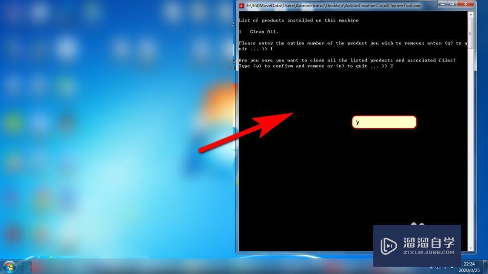 电脑如何卸载Vegas和PS等Adobe软件? 电脑如何卸载Vegas和PS等Adobe软件?