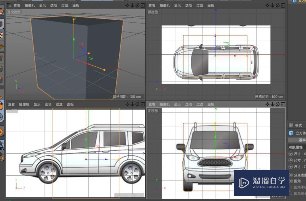 如何将图片导入C4D根据四视图建模型？