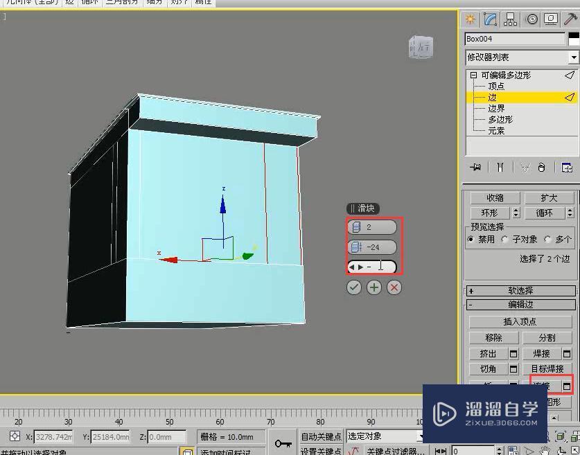 3DMax怎么用多边形建模制作简约别墅？