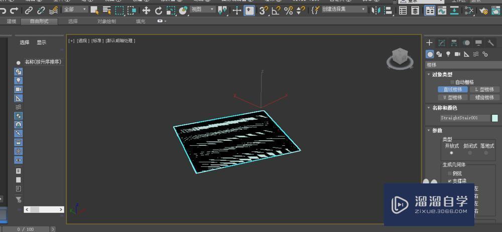 3DMax如何添加楼梯教程