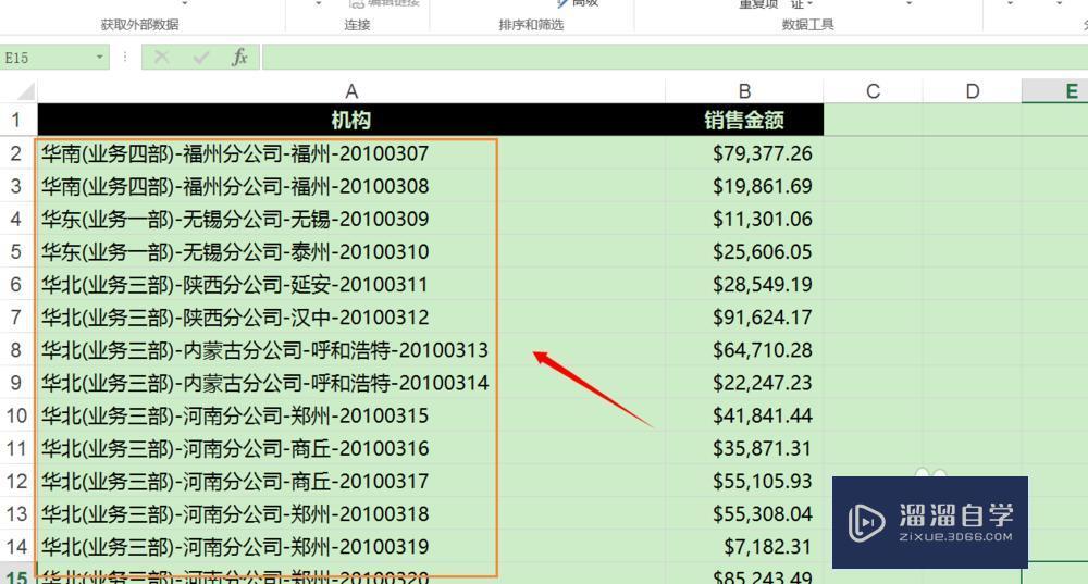 <esred>Ex</esred><esred>cel</esred><esred>分列</esred>怎么<esred>用</esred>？