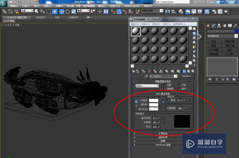 3DMax大理石材质参数是怎么调的？