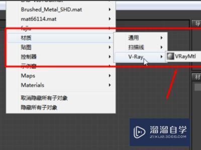 3DMax打开材质编辑器反应特别慢是什么原因？