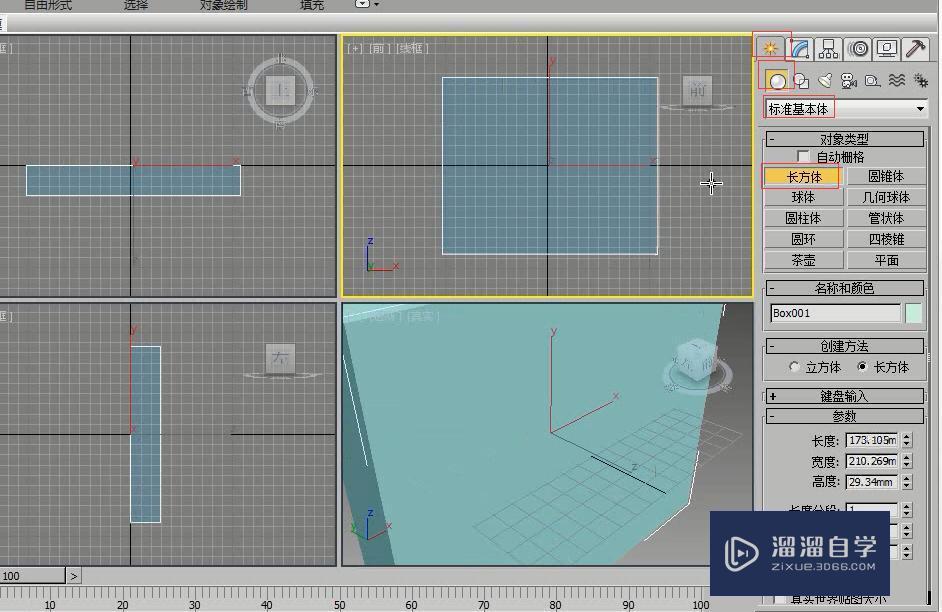 3DMax怎么制作装饰画？