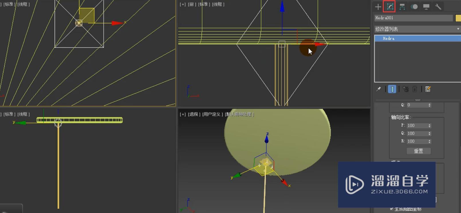 3DMax浪漫风铃模型阵列