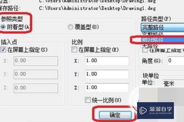 CAD中布局怎么使用各种图框？