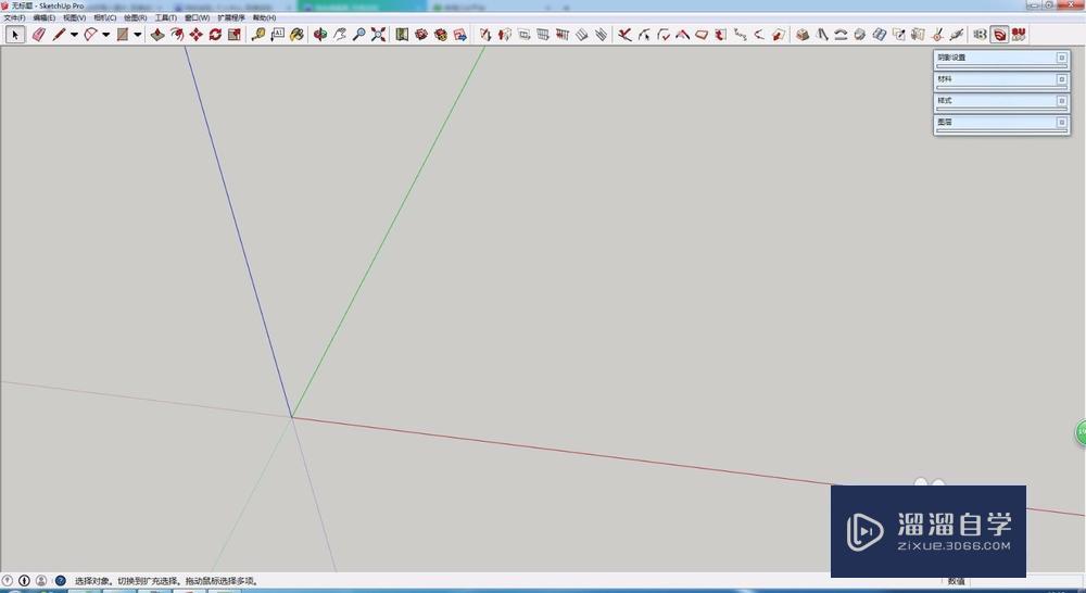 SketchUp如何调整阴影方向使背面受光？