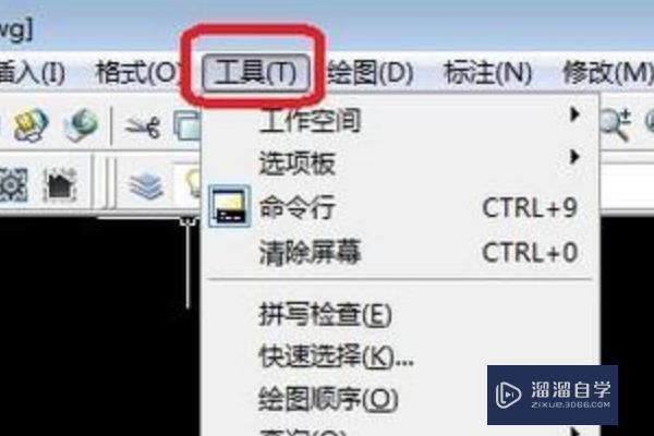 CAD数据如何找回？