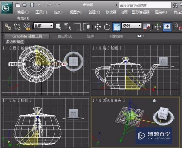 3DMax怎么按比例缩放？