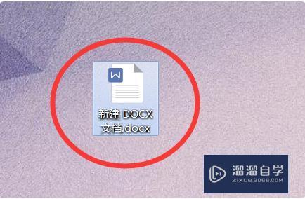 <esred>如何</esred><esred>将</esred><esred>WPS</esred><esred>编辑</esred><esred>好</esred>的<esred>文件</esred><esred>发送</esred><esred>到</esred><esred>qq</esred><esred>邮箱</esred><esred>里</esred>？