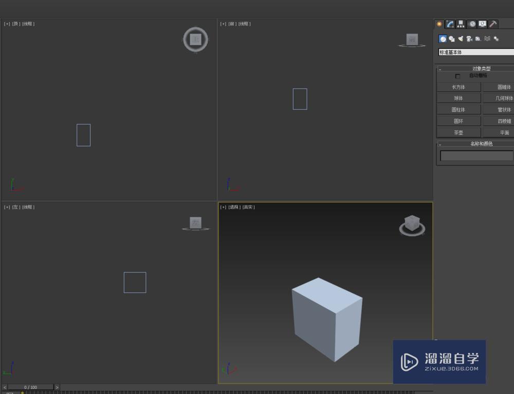 3DMax如何转化为可编辑对象？