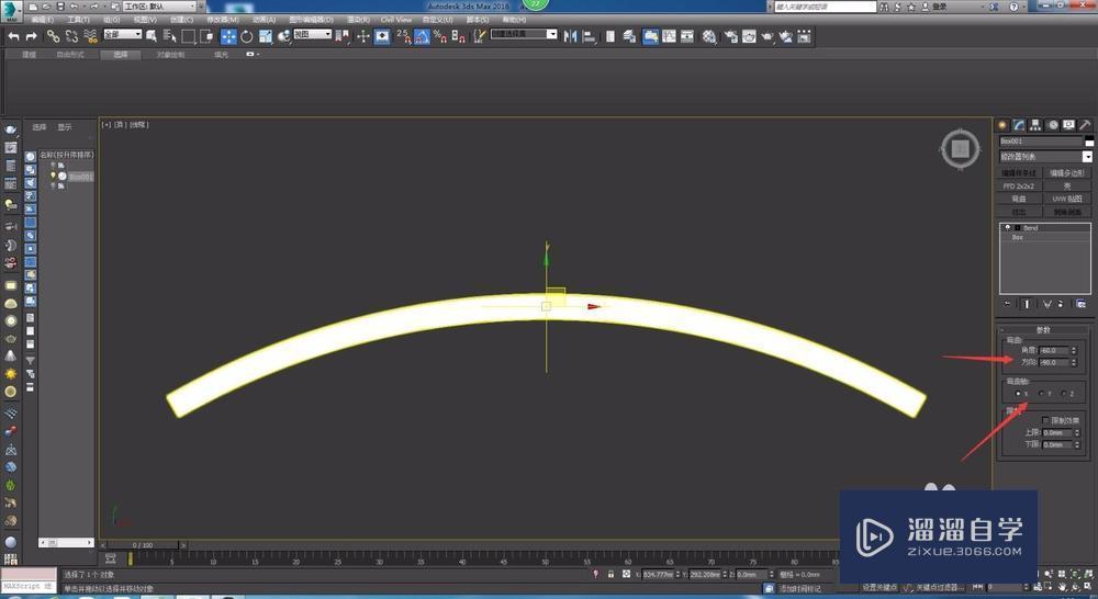 3dmax怎么画弧形墙面图片