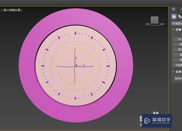3DMax创建钟表模型教程