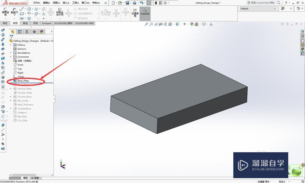 SolidWorks小技巧之—如何自学三维建模